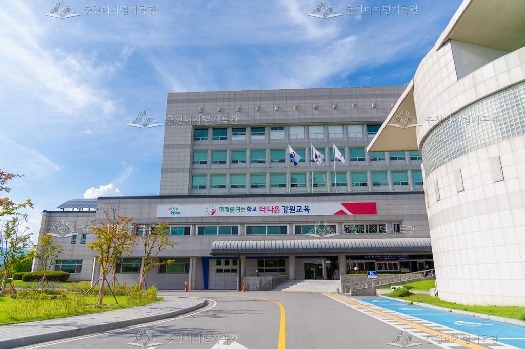 강원특별자치도교육청 이미지