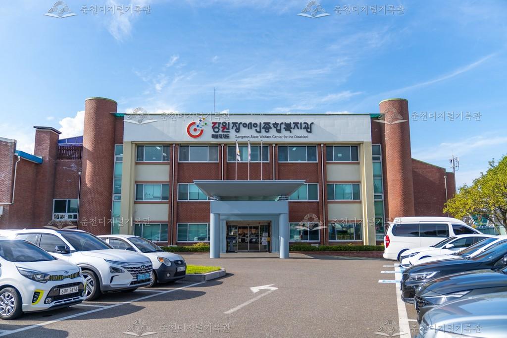 강원특별자치도장애인종합복지관 이미지
