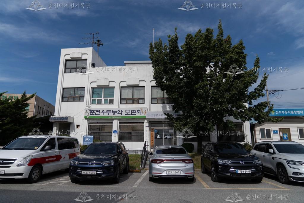 춘천우두농악보존회 전수관 전경 이미지