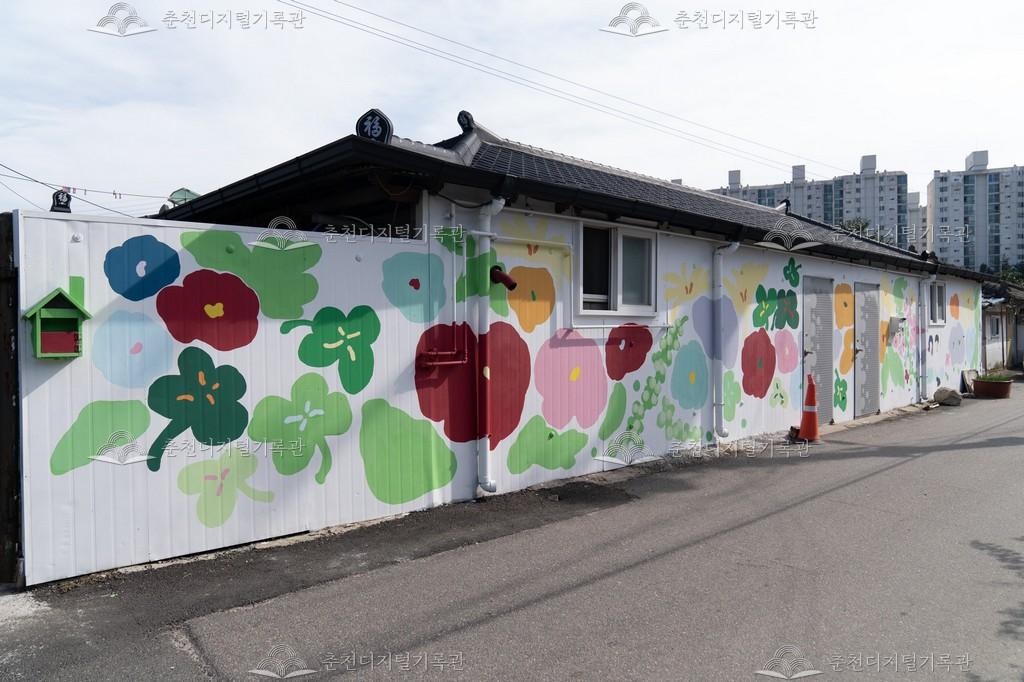 50호 마을 전경 이미지