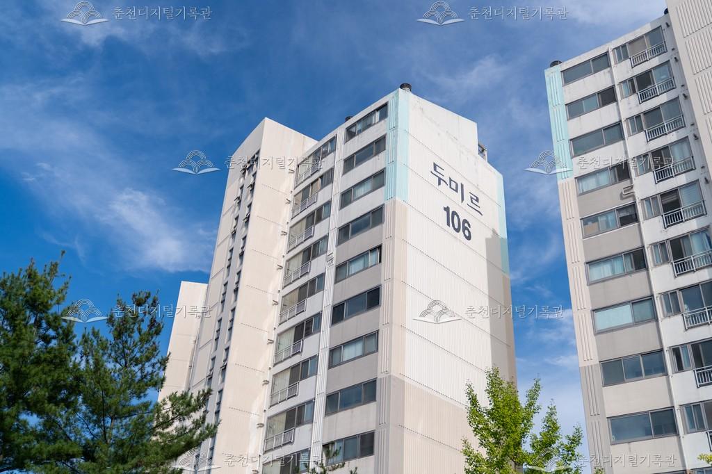 두미르 아파트 이미지
