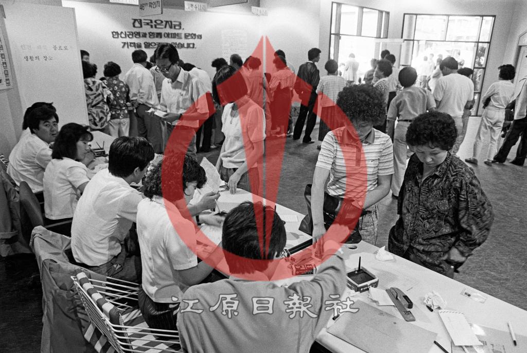 1980년대 아파트 분양 사진 이미지