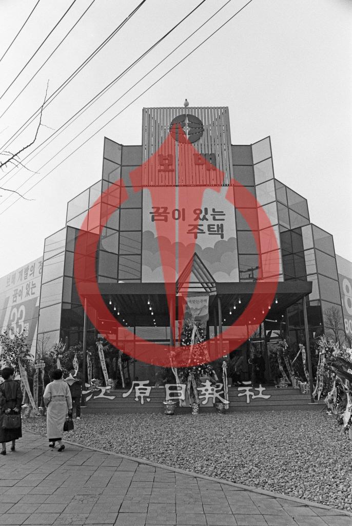 춘천보배아파트 모델하우스 사진 이미지