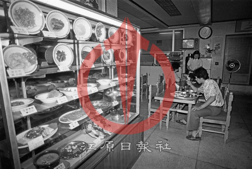 1980년대 요선동 음식점 사진 이미지