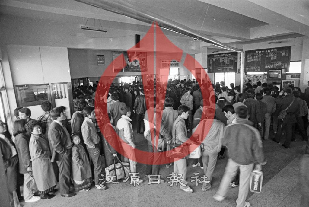 1980년대 설날(구정) 시외버스터미널 풍경 이미지