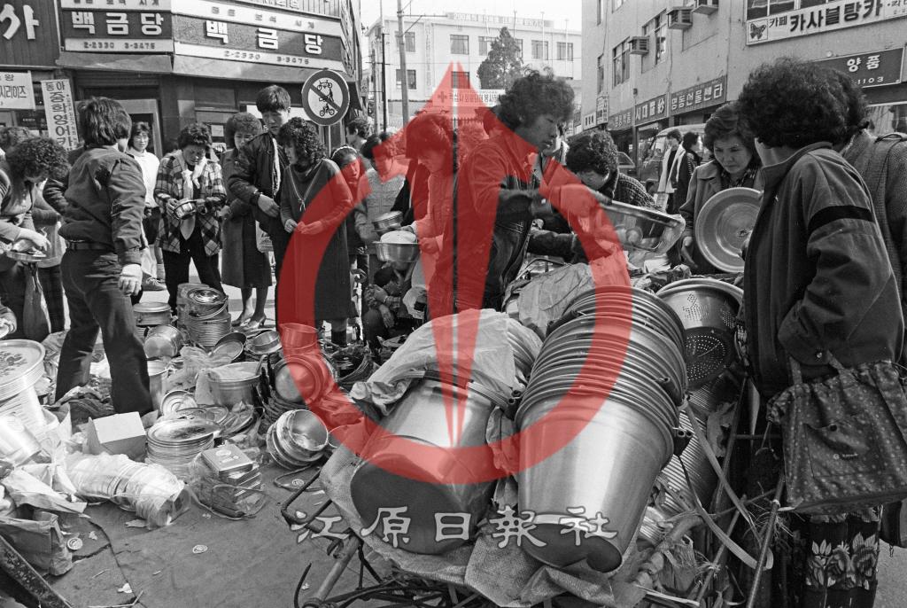 1980년대 설날(구정) 사진 이미지