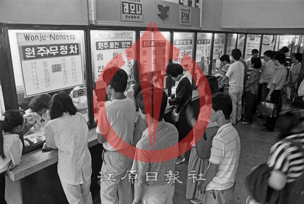 1980년대 추석 시외버스터미널 풍경 이미지
