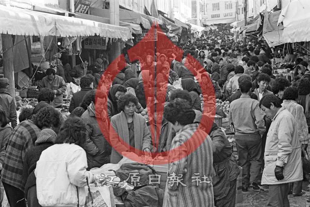 1980년대 중앙시장 사진 이미지