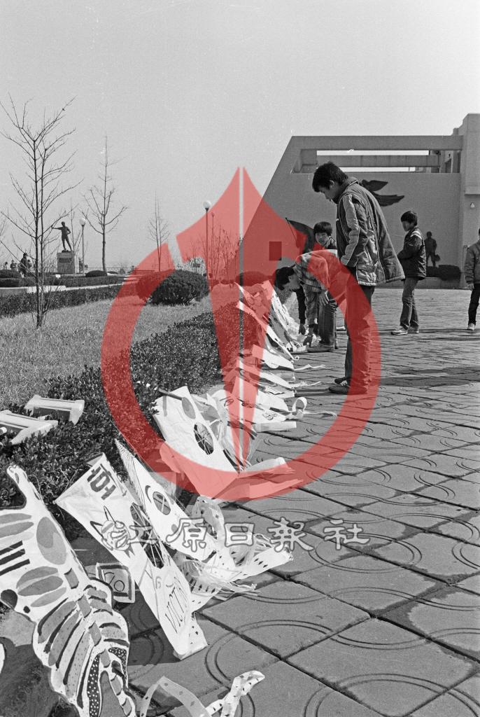 1980년대 연날리기 대회 사진 이미지