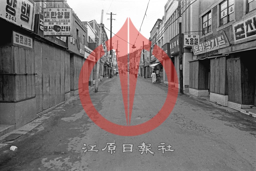 1970년대 요선동 상가 사진 이미지