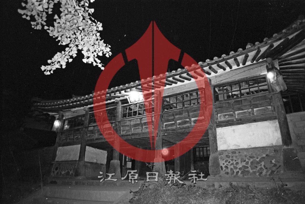 1970년대 춘천향교 사진 이미지