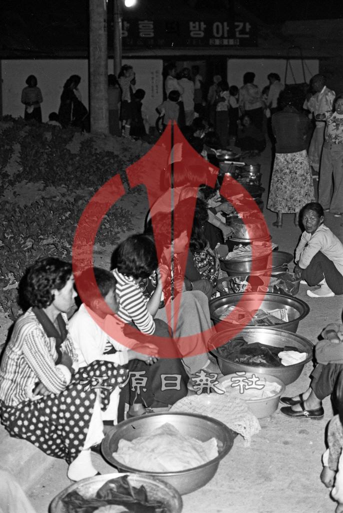 1970년대 창흥방앗간 사진 이미지