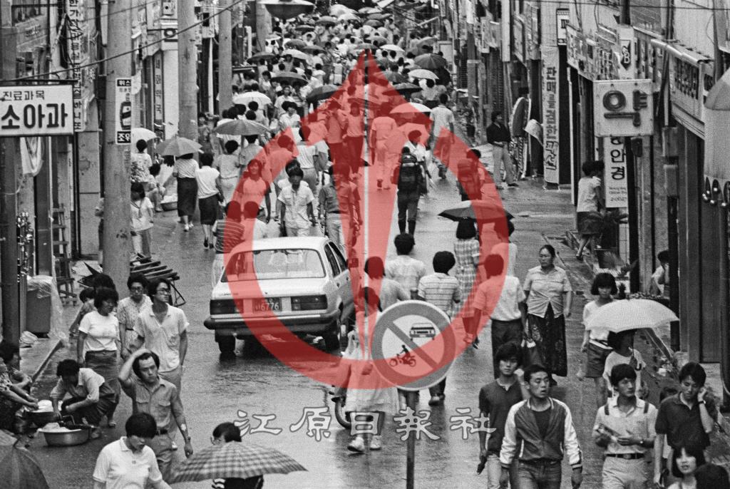 1980년대 명동거리 사진 이미지
