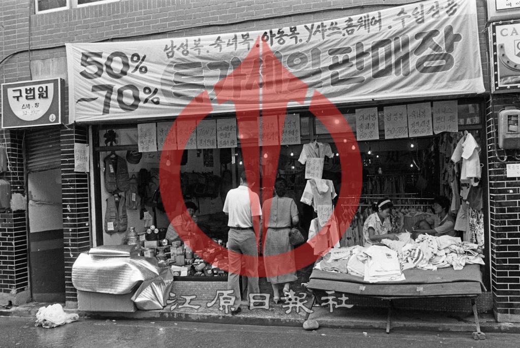 1980년대 명동 상점 사진 이미지