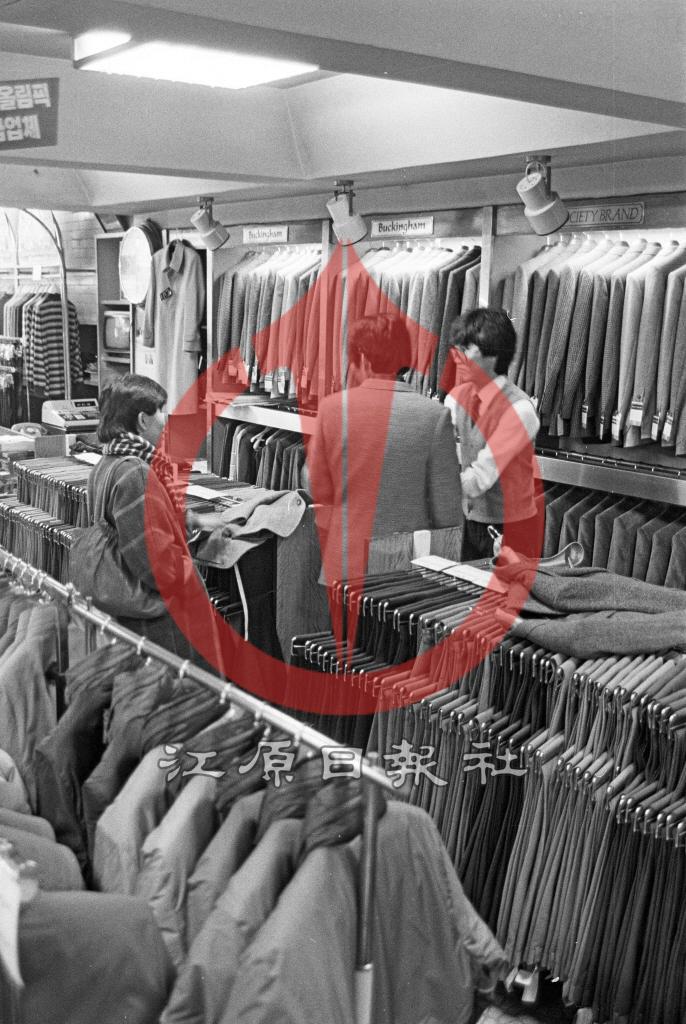 1980년대 명동 상점 사진 이미지