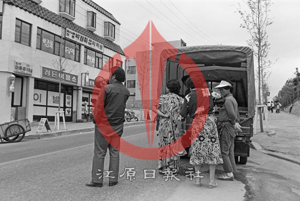 1980년대 후평주공3단지아파트 사진 이미지