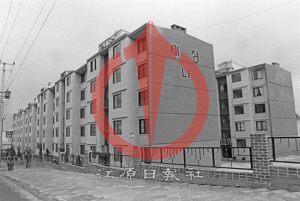 1980년대 세경아파트 사진 이미지