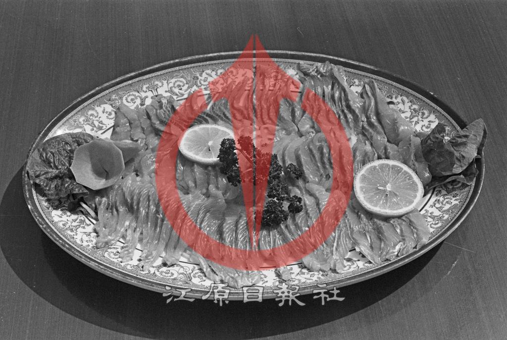 1980년대 송어양식장 사진 썸네일