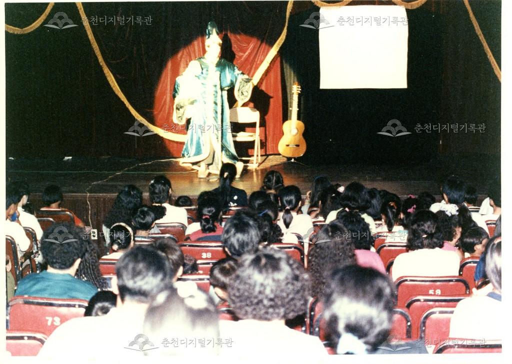 춘천시립문화관 1993년 인형극 공연 사진 이미지