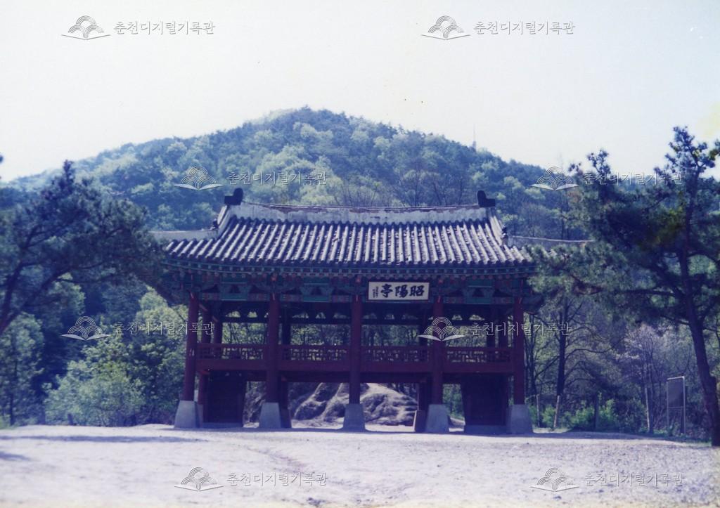 봉의산 소양정 사진 이미지