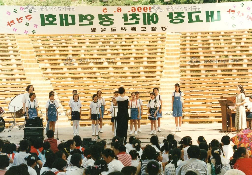 내고장 예찬 경연대회 사진 이미지