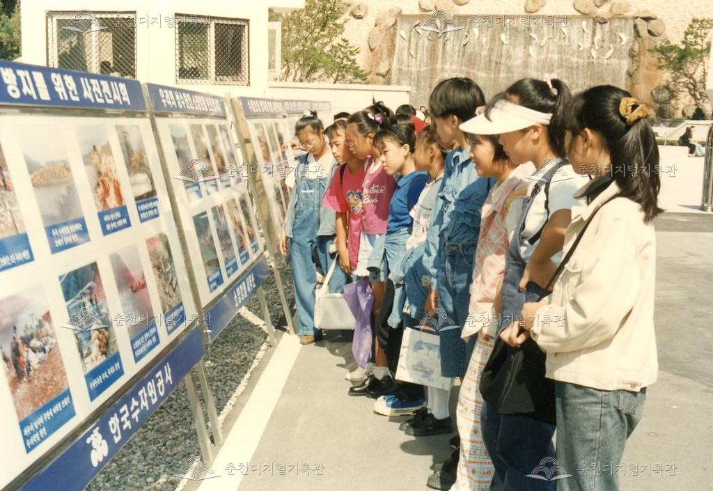 소양강댐 견학 사진 이미지