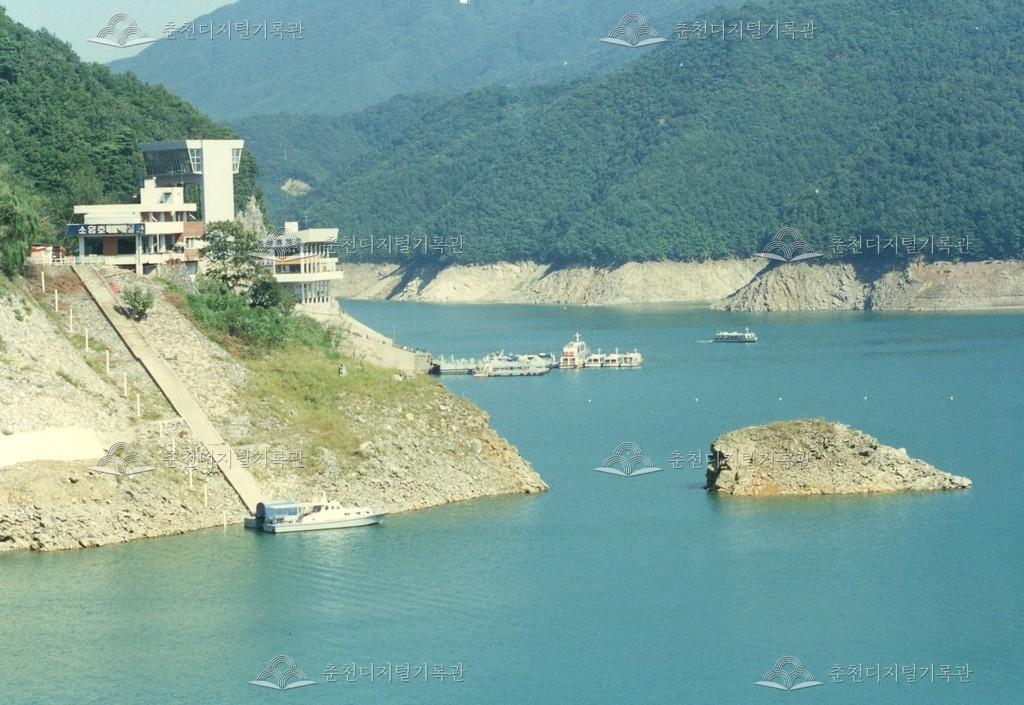 소양호 동부휴게소와 선착장 사진 이미지
