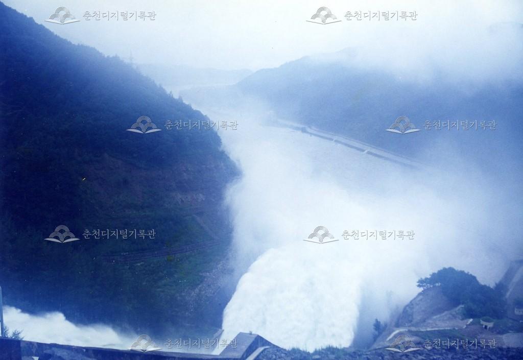 소양강댐 방류 사진 이미지