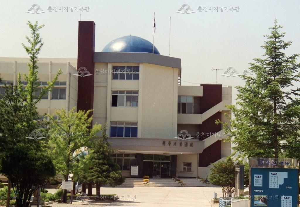 강원도학생과학관 전경 이미지