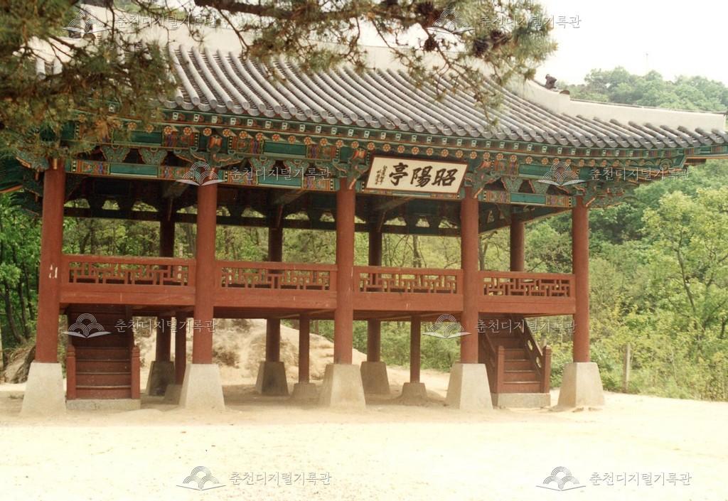 봉의산 소양정 사진 이미지