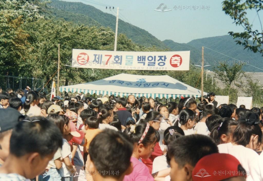 제7회 물 백일장 행사 사진 이미지