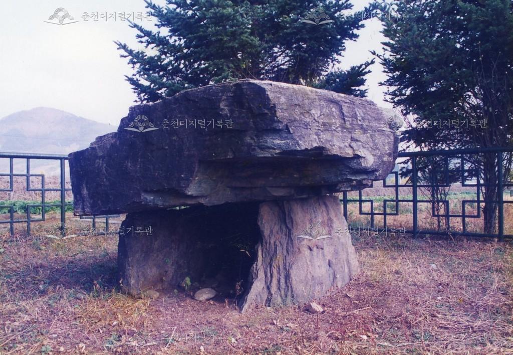 천전리 지석묘 사진 이미지