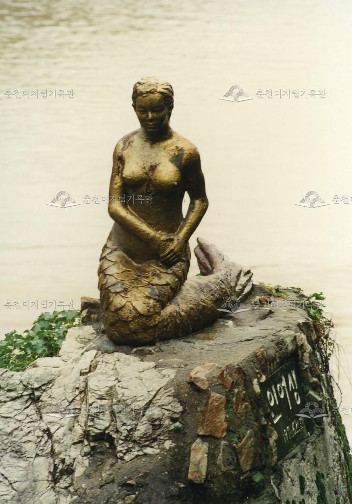 인어상 사진 이미지