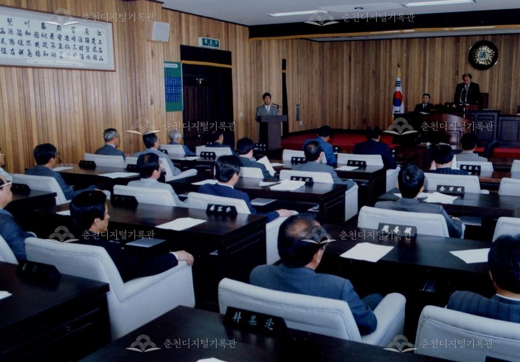 춘천시의회 사진 이미지