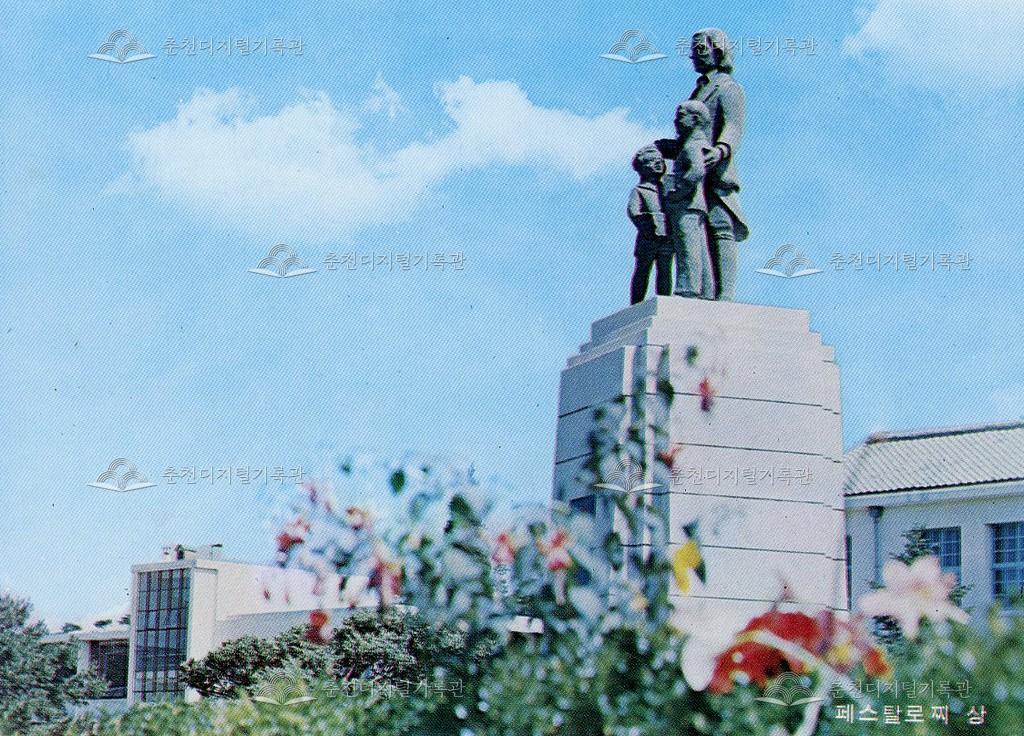 춘천교육대학 전경 사진 이미지