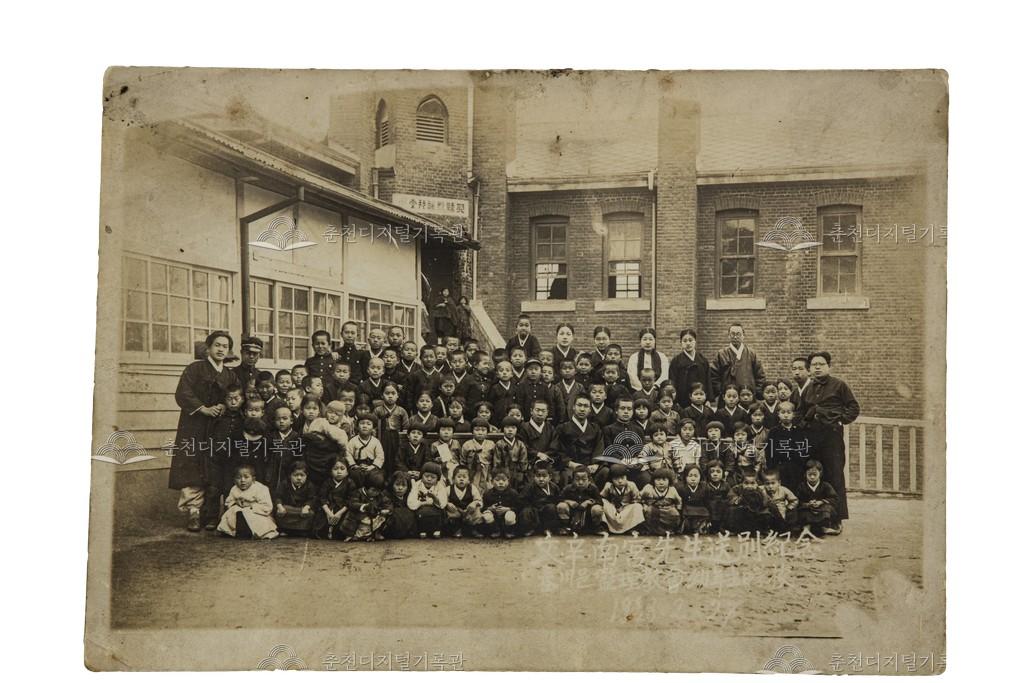 춘천읍감리교회 송별 기념사진 이미지