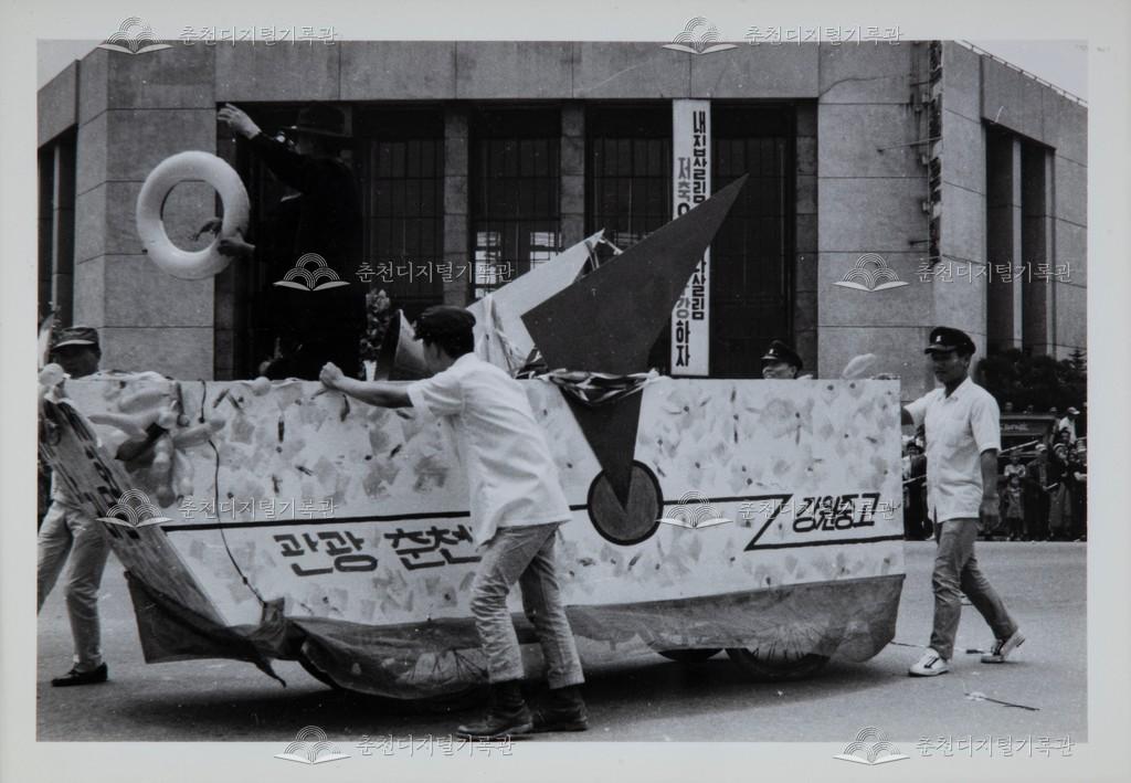 제3회 개나리문화제 행렬 사진 이미지