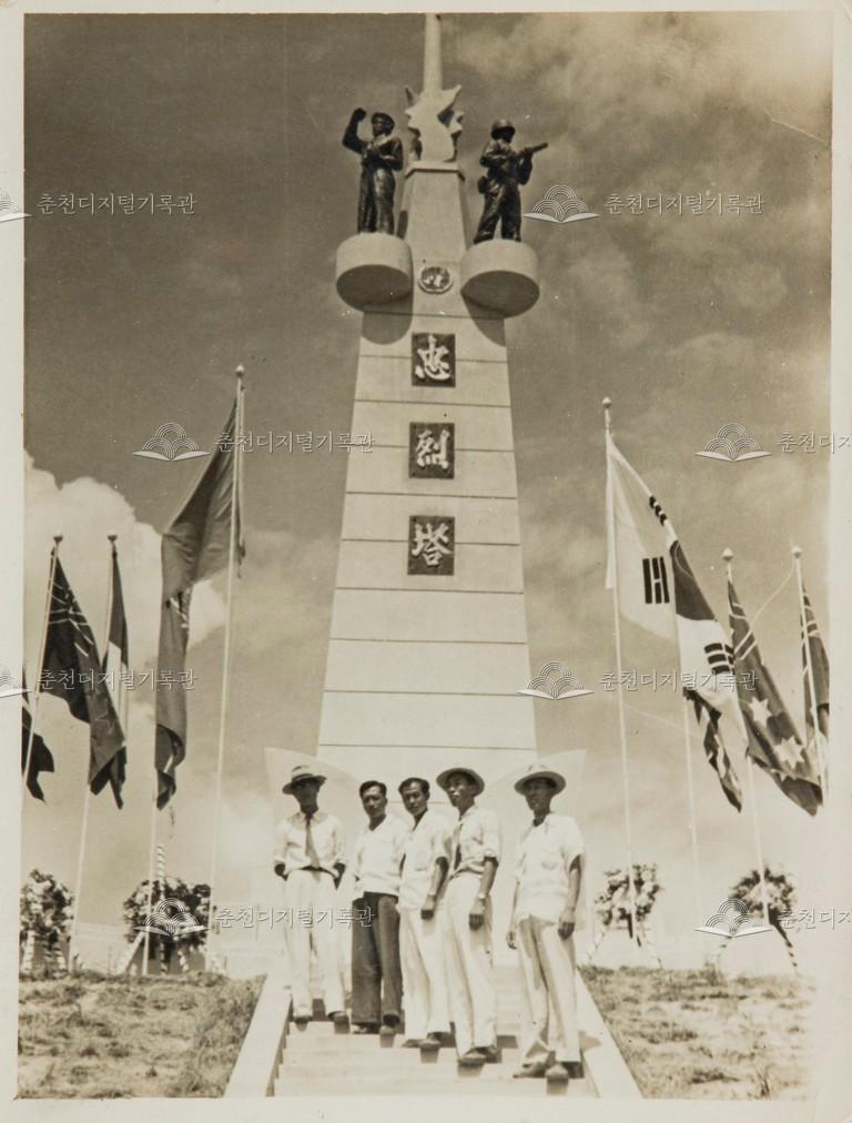 1950년대 충렬탑 사진 이미지