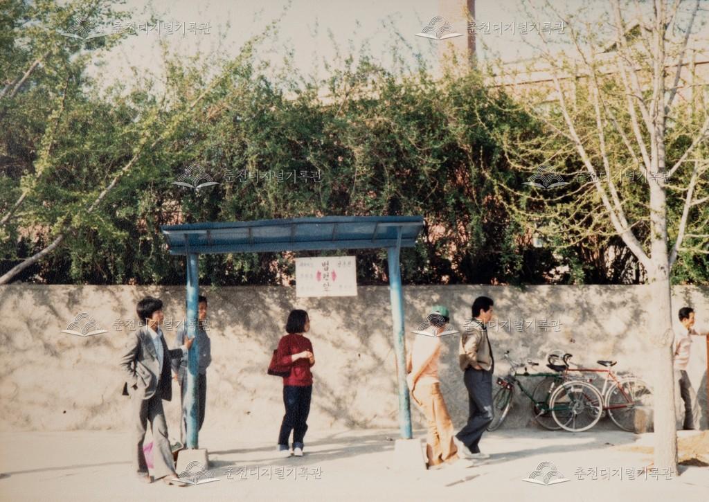 대동 · 대한운수 주식회사 버스 정류소 비교 사진 이미지