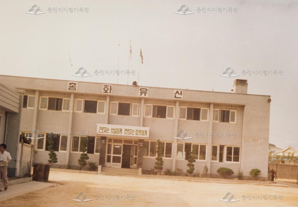 대동 · 대한운수 주식회사 사무실 사진 이미지