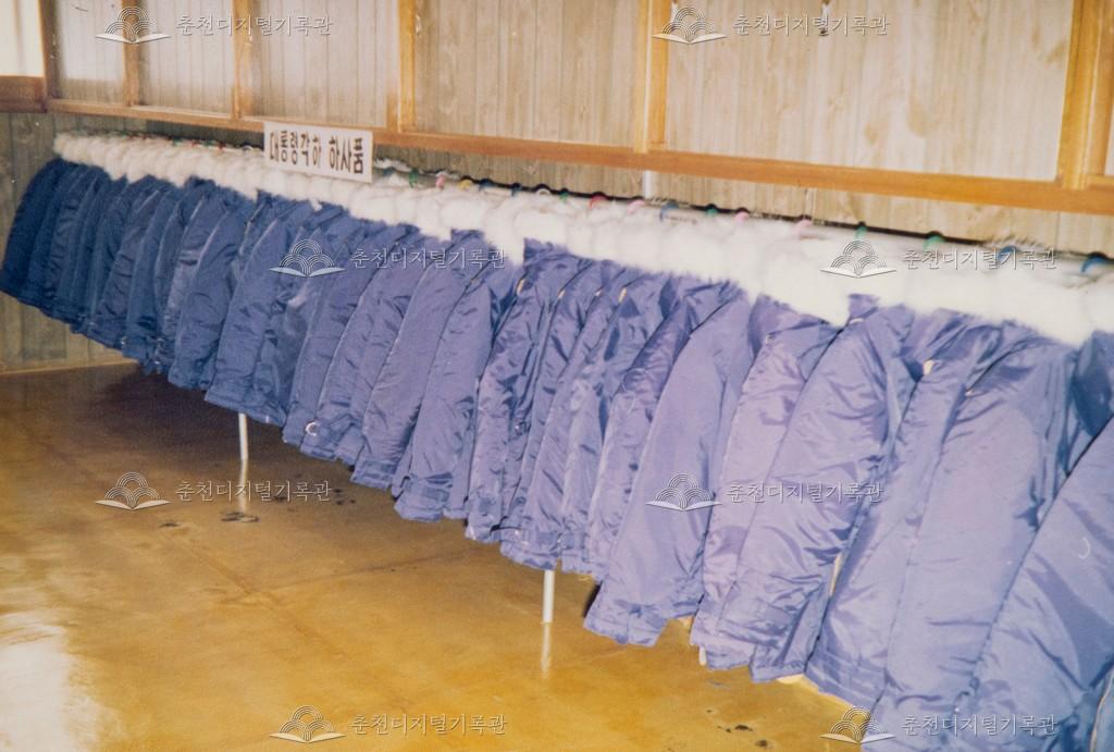 대동 · 대한운수 주식회사 대통령 하사품 사진 이미지