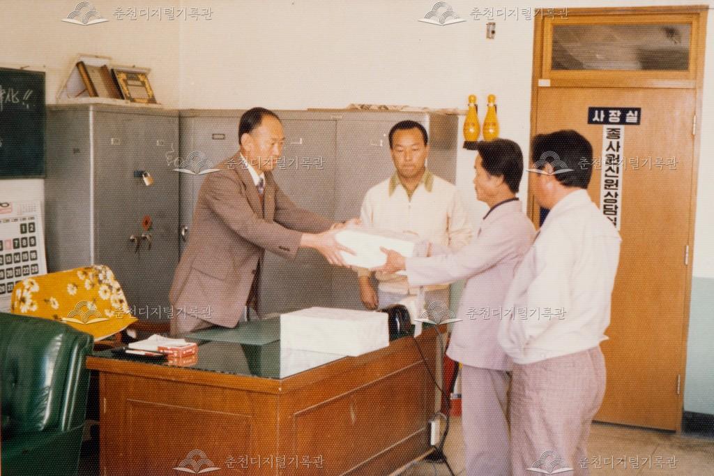 대동 · 대한운수 주식회사 위문품 전달 사진 이미지