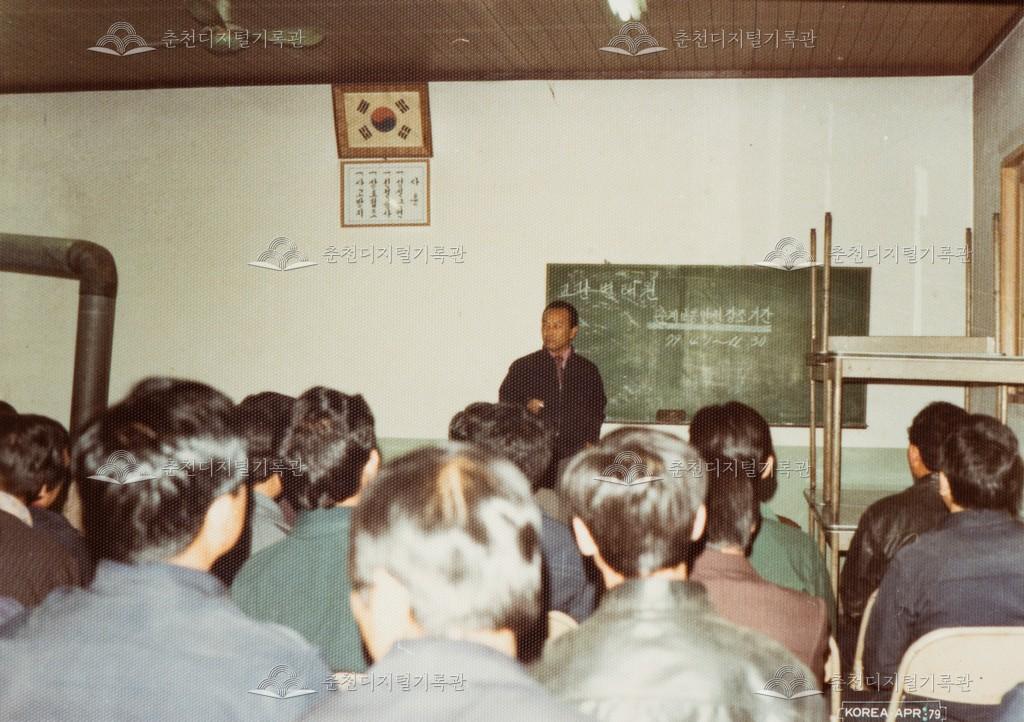 대동 · 대한운수 주식회사 월 정기교육 사진 이미지