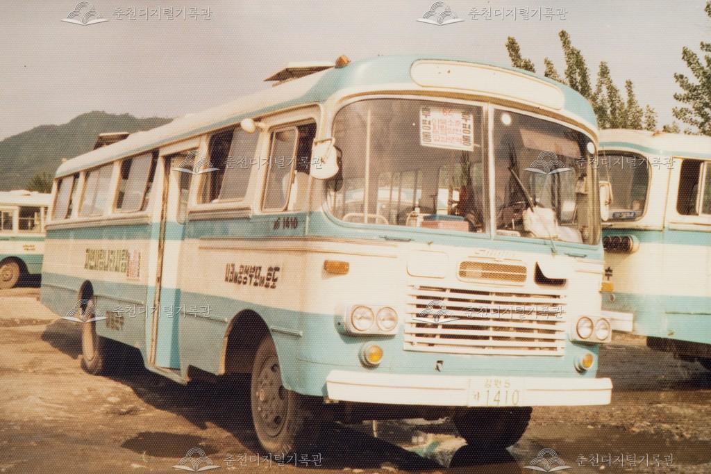 대동 · 대한운수 주식회사 버스 사진 이미지