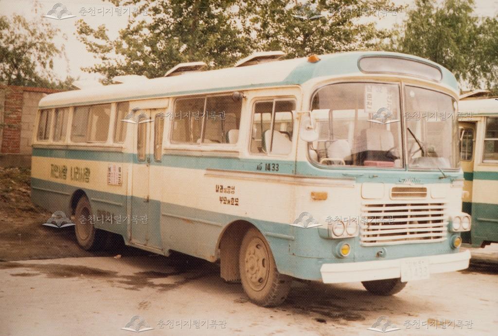 대동 · 대한운수 주식회사 버스 사진 이미지