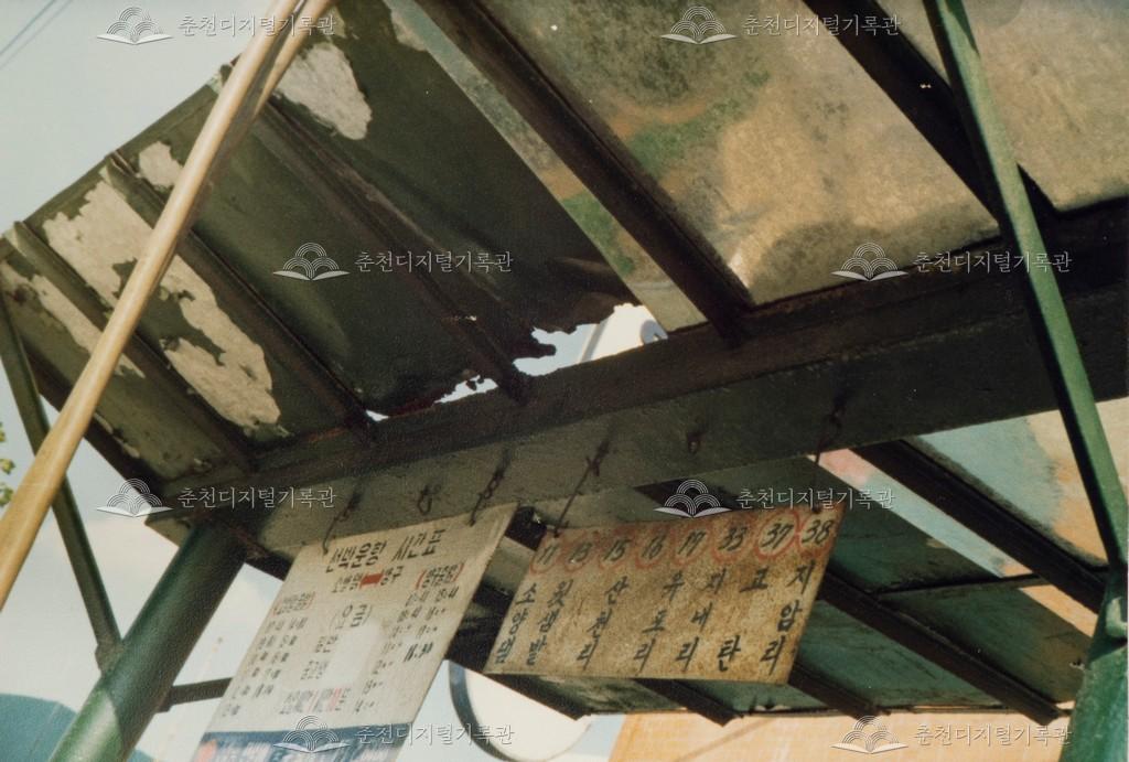 대동 · 대한운수 주식회사 버스정류소 정비 사진 이미지