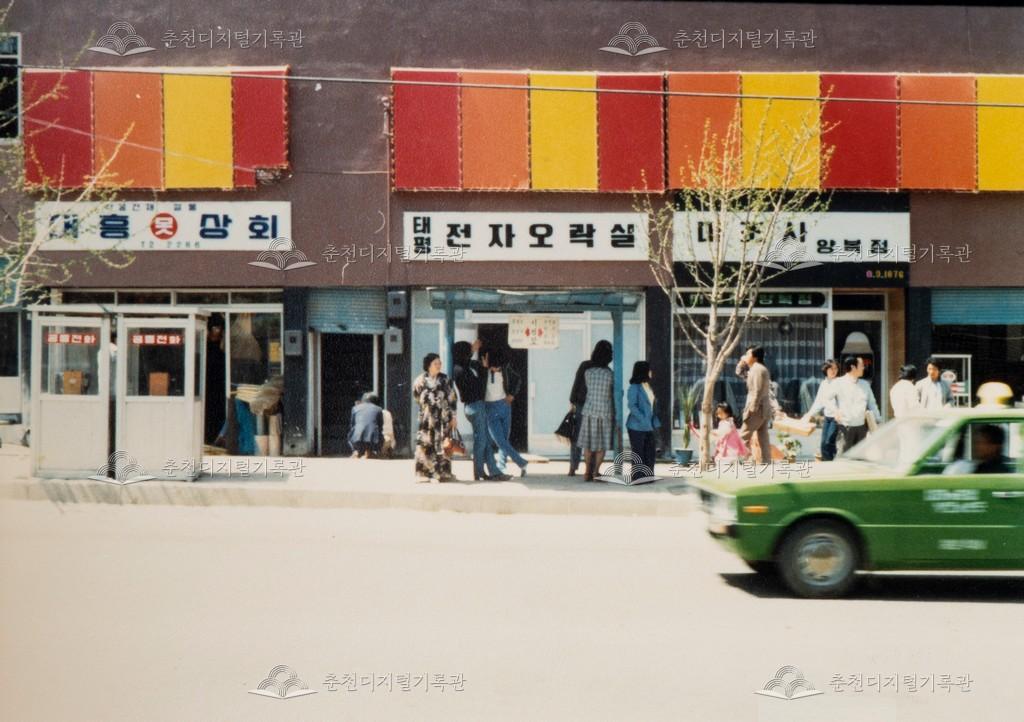 대동 · 대한운수 주식회사 버스정류소 정비 사진 이미지