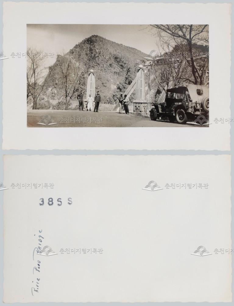 해방 직후 신연교 모습 이미지