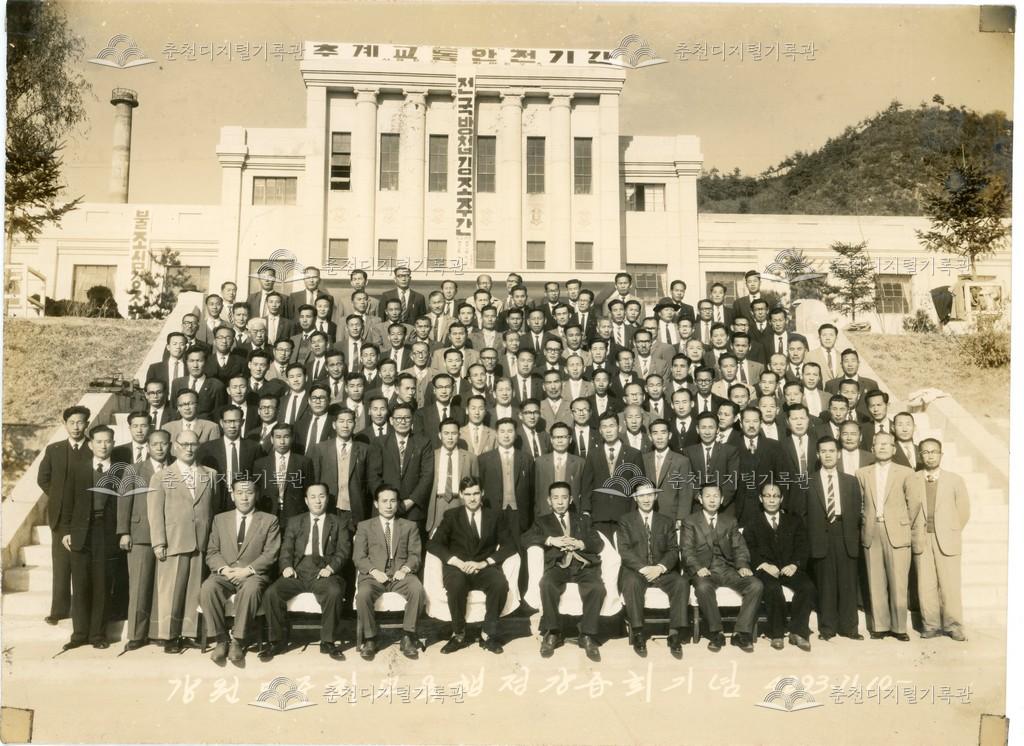 이창근 제10대 강원도지사 이임 기념 앨범 수록 사진 이미지