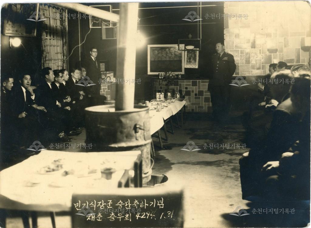 이창근 제10대 강원도지사 이임 기념 앨범 수록 사진 이미지